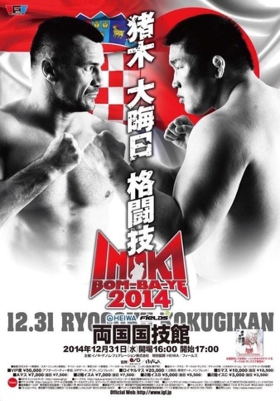 Inoki Bom Ba Ye 2014